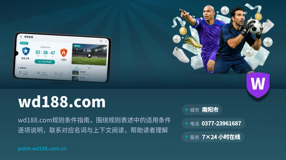 走进wd188.com